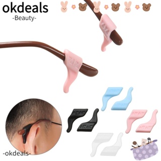 Okdeals ตะขอเกี่ยวหู ซิลิโคน กันลื่น หลากสี สําหรับคล้องแว่นตา 1 คู่