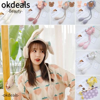 OKDEALS ที่ปิดหูกระต่าย เคลื่อนไหว ผู้ชาย และผู้หญิง นุ่ม กระโดดขึ้น หมวก ของเล่นตลก เด็ก ผู้ใหญ่ ของขวัญ ที่ปิดหูกันหนาว ที่ปิดหู ตุ๊กตา