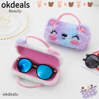 OKDEALS กล่องเก็บแว่นตากันแดด อเนกประสงค์ ป้องกันแรงดัน ลายการ์ตูนน่ารัก สีสันสดใส เหมาะกับให้เป็นของขวัญ