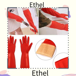 Ethel1 ถุงมือยาง แบบยาวพิเศษ สําหรับทําสวน