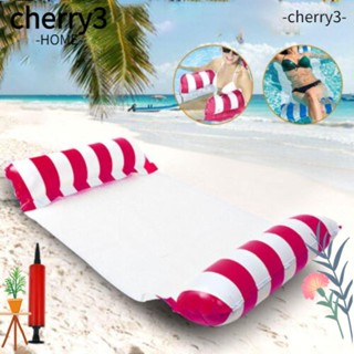 Cherry3 เปลลอยน้ํา ที่นอนเป่าลม เก้าอี้ว่ายน้ํา ของเล่น