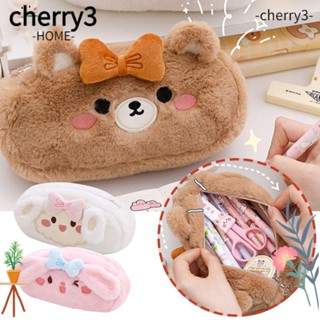 Cherry3 กระเป๋าเครื่องเขียน กระเป๋าเครื่องเขียน ลายหมี สุนัข เรียบง่าย สร้างสรรค์