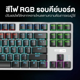 คีย์บอร์ด KEYBOARD ALTEC LANSING GK8404 TKL GREY (RED SW)