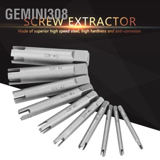 Gemini308 ชุดถอดหัวก๊อกหักเหล็ก Stripped Screw Tap Extractor Set