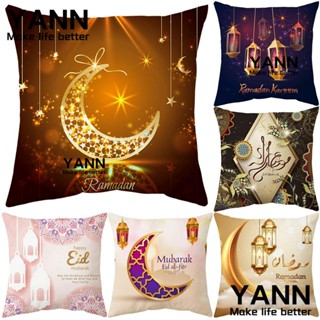 Yann1 ปลอกหมอน ลาย Ramadan Al Adha EID Mubarak สําหรับตกแต่งบ้าน