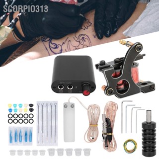 Scorpio313 Complete Tattoo Kit Starter Coil Machine Set พาวเวอร์ซัพพลายสัก อุปกรณ์เสริมสัก 90‑265V