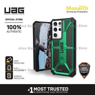 Uag เคสโทรศัพท์มือถือ กันตก สีเขียว สําหรับ Samsung Galaxy S21 Ultra S21