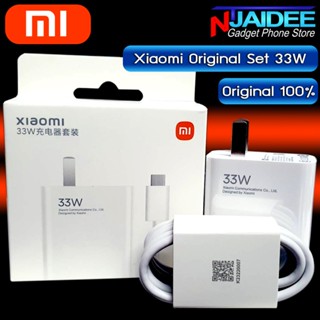 หัวชาร์จMI 33W Xiaomi USB Charger (33W) รุ่นชาร์จเร็ว 33W + สายชาร์จ Type-C 1 เมตร ของแท้จาก Xiaomi 100% Original