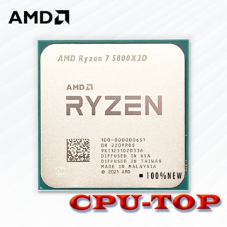 ใหม่ หน่วยประมวลผลกลาง AMD Ryzen 7 5800X3D R7 5800X3D 3.4 GHz 8-Core 16 เครื่องยนต์ 7NM L.3 = 96M pcie 4.0 105W DDR4 100-000000651 Pga AM4