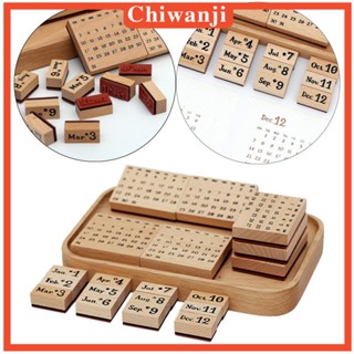 [Chiwanji] แสตมป์ปฏิทินไม้ อเนกประสงค์ แบบพกพา สําหรับตกแต่งสมุดภาพ DIY