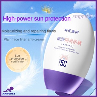 ครีมกันแดดพลังสูง Spf50 รีเฟรชชิ่ง ไบรท์เทนนิ่ง มอยซ์เจอไรเซอร์ เพลน ครีม อิมัลชันครีมกันแดดกันน้ำ -AME1