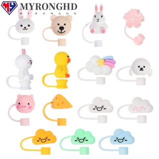 Myronghd 1 ชิ้น ซิลิโคน ฟาง ปลั๊ก น่ารัก ป้องกันอากาศกระเด็น อุปกรณ์เสริมถ้วย