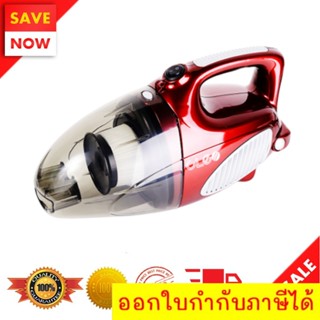 เครื่องดูดฝุ่นมือถือ กำลังดูดฝุ่นมีประสิทธิภาพ หมดจด 800W