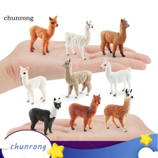 Chunrong โมเดลฟิกเกอร์ รูปสัตว์น่ารัก ขนาดเล็ก ของเล่นเสริมการเรียนรู้ สําหรับเด็ก