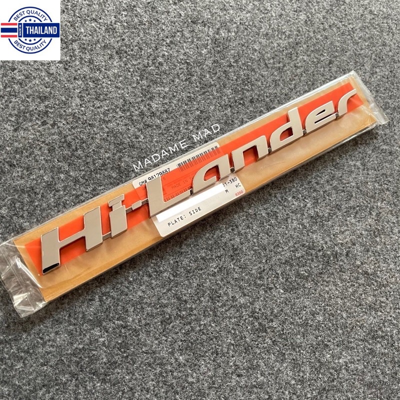 แท้ศูนย์ % โลโก้ Hi Lander D-MAX 2012-2019 ขนาด 28.5x2.5cm AUN-8-98129887-0