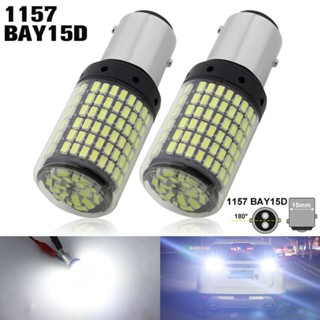 หลอดไฟท้ายรถยนต์ 144SMD BAY15D สีขาว 2 ชิ้น