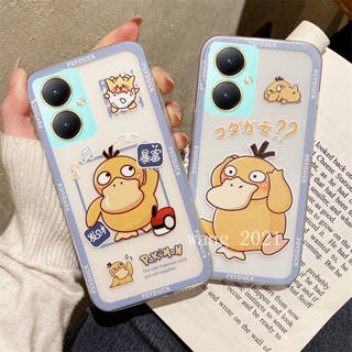 พร้อมส่ง เคสซิลิโคนนิ่ม ลายการ์ตูนเป็ด สําหรับ VIVOY27 VIVO Y27 Y36 Y78 5G 2023 VIVO Y27 4G