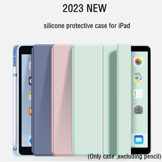 เคส พร้อมช่องใส่ดินสอ สําหรับ Ipad Air 5th Air 4 Ipad Pro 11 Ipad 10th 9 Th 8 7 Gen Mini 6