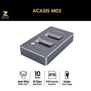 ACASIS M03 NVMe M.2 Duplicator Docking Station Usb C 3.1 Gen2 10 Gbps แท่นต่อ NVMe M.2 แบบ 2 ช่อง โคลนได้ในตัว