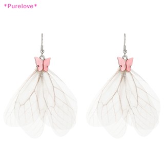 Purelove&gt; ใหม่ ต่างหู รูปปีกผีเสื้อ แฮนด์เมด สีชมพูใส สไตล์ชนเผ่า เครื่องประดับ สําหรับผู้หญิง 1 คู่