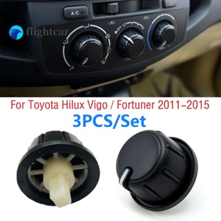 Flightcar ปุ่มสวิตช์ควบคุมเครื่องปรับอากาศรถยนต์ สําหรับ Toyota Hilux Vigo 2011-2015 Fortuner 2011-2015 3 ชิ้น ต่อชุด