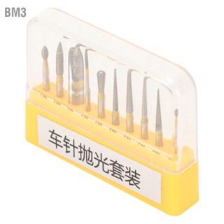  BM3 10 ชิ้นทันตกรรม Burs สแตนเลสความเร็วสูงลดภาวะแทรกซ้อนทันตกรรมขัด สำหรับคอมโพสิตเซรามิกสีเหลือง