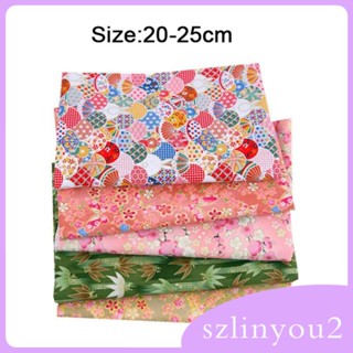 [szlinyou2] แผ่นผ้า สําหรับเย็บผ้า DIY 5 ชิ้น ต่อชุด