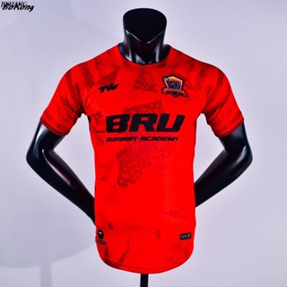 เสื้อแข่ง BRU บุรีราษฏร์อคาเดมี 2023