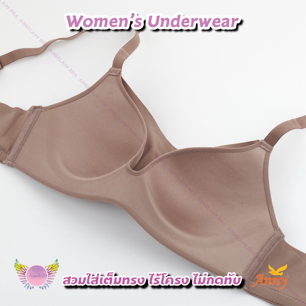 ชุดชั้นในAnny เสื้อในบังทรง รุ่นW9590 คัพB ทรงแบบซอฟต์บรา ไร้โครง เต็มทรง ฟองน้ำบาง ทรงสวยใส่สบาย - รูปที่ 6