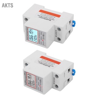 AKTS มิเตอร์ไฟฟ้าดิจิตอล LCD เฟสเดียว 2 ขา DIN Rail มิเตอร์ไฟฟ้า 5A 230V AC