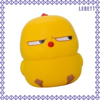 [Lebet] ของเล่นลูกเจี๊ยบ บรรเทาความเครียด ความต้องการพิเศษ น่ารัก PU นิ้ว ออกกําลังกาย ของเล่นลูกเจี๊ยบ สําหรับเด็กผู้ชาย และผู้หญิง