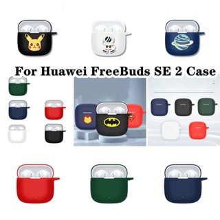 【imamura】เคสหูฟัง แบบนิ่ม ลายการ์ตูน สีพื้น สําหรับ Huawei FreeBuds SE 2 Huawei FreeBuds SE 2