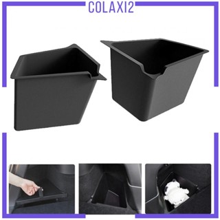 [Colaxi2] กล่องเก็บของ ด้านข้าง มีประสิทธิภาพสูง สําหรับด้านข้าง ด้านหลัง 2 ชิ้น