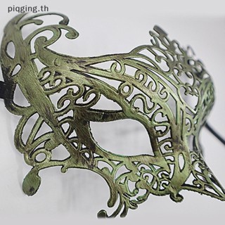 หน้ากากคอสเพลย์ Piqging Masquerade เหมาะกับงานพรอม สําหรับผู้หญิง และผู้ชาย