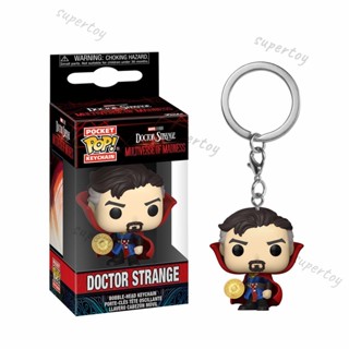 พวงกุญแจฟิกเกอร์ Funko Pop Marvel: Doctor Strange Multiverse of Madness ของเล่นสําหรับเด็ก