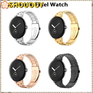 Shououy อุปกรณ์เสริม สายนาฬิกาข้อมือ หัวเข็มขัด สเตนเลส สําหรับ Google Pixel Watch