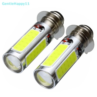 Gentlehappy หลอดไฟตัดหมอก LED cOB H6M PX15d P15D25-1 E401 สีขาว สําหรับรถจักรยานยนต์ ATV 1 ชิ้น