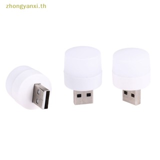 Yanxi โคมไฟอ่านหนังสือ LED USB ถนอมสายตา สําหรับคอมพิวเตอร์