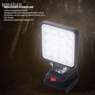  MMADAR ไฟ LED ทำงานไร้สาย 18V แบตเตอรี่ลิเธียมขับเคลื่อน Super Bright โคมไฟรักษาความปลอดภัยกลางแจ้ง Floodlight Spotlight