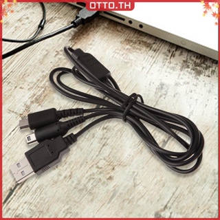 ✾ออตโต้✤【คุณภาพสูง】สายชาร์จข้อมูล Usb 1.2 เมตร สายชาร์จ สําหรับ Nintendo NDSI 3DS NDSL Z#B