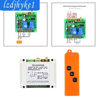 [Lzdjhyke1] รีเลย์ควบคุมประตูชัตเตอร์ DC12-48V 2 ช่องทาง
