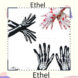 Ethel1 ถุงมือฮาโลวีน ถุงน่องเลือดเต็มนิ้ว โครงกระดูกยาว ถุงมือฮาโลวีน โพลีเอสเตอร์ คอสเพลย์ ตกแต่งผีกระดูกโกธิค