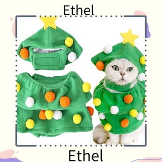 Ethel1 หมวกคอสเพลย์ ให้ความอบอุ่น ใส่สบาย สําหรับสัตว์เลี้ยง สุนัข