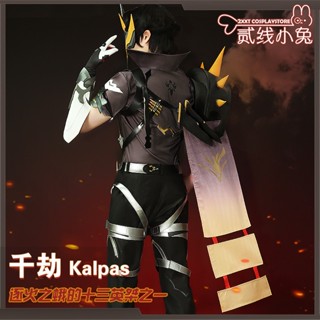 Honkai Impact 3 cos Kalpas ชุดคอสเพลย์อนิเมะและเกม สําหรับผู้ชาย