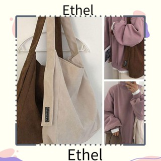 Ethel1 กระเป๋าสะพายไหล่แฟชั่น แบบนิ่ม ความจุขนาดใหญ่