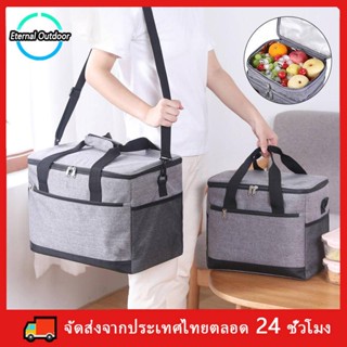 กระเป๋าเก็บความเย็น/ร้อน 18L 30L อุณหภูมิ สำหรับปิคนิค เก็บเครื่องดื่ม อาหาร และอื่นๆ