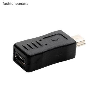 [fashionbanana] อะแดปเตอร์แปลงสายชาร์จ Micro USB Female เป็น Mini USB Male สีดํา