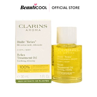 Clarins Relax Body Treatment Oil 30ml เติมเต็มความชุ่มชื้น