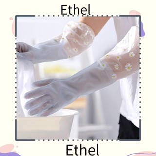 Ethel1 ถุงมือยาง กันน้ํา ทนทาน สําหรับล้างจาน