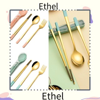 Ethel1 ชุดช้อนซุป ตะเกียบ ชุดช้อน ส้อม พร้อมกล่อง